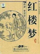 红杏入口hx1cc